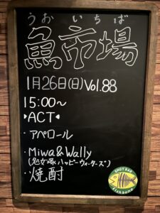 処女塚ハッピーウォーターズ;